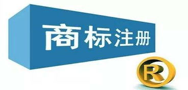 企業(yè)商標(biāo)注冊成功后，絕不能忽視的五大關(guān)鍵問題